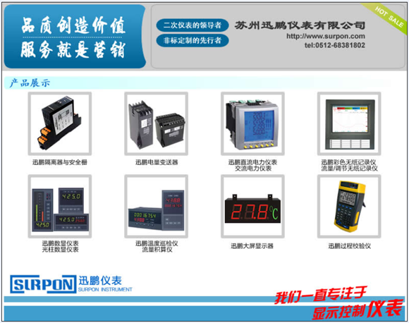 熱電偶校正器、電流信號發(fā)生器、WP-MMB